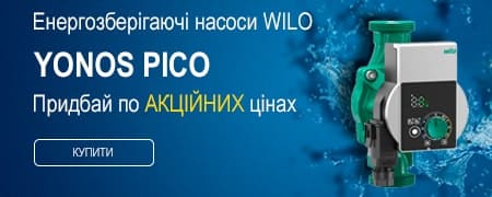 Wilo Yonos PICO UA фото