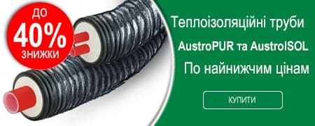 Теплоизоляционные трубы фото