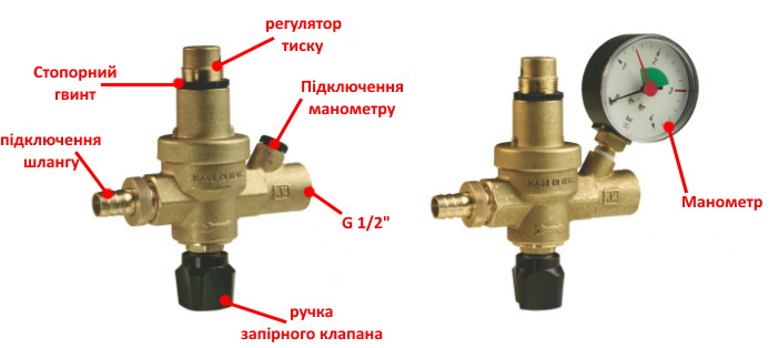 клапан автоматичної підпитки системи Afriso FAM фото