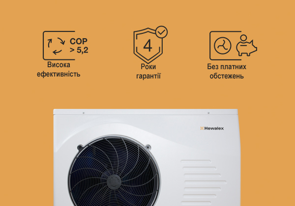 тепловой насос для бассейна Hewalex тепловой насос для бассейна Hewalex фото