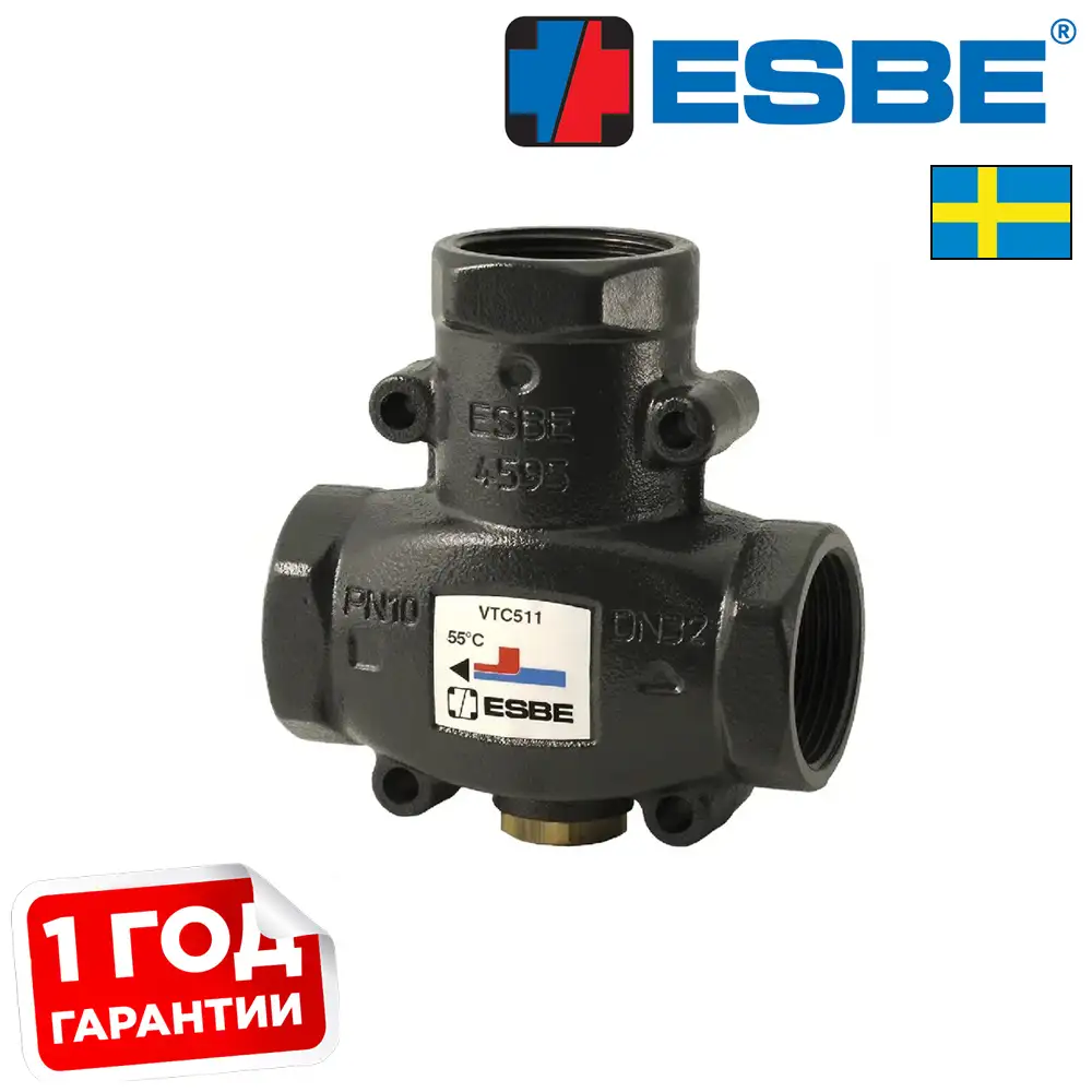 Термостатический смесительный клапан ESBE VTC511 DN32 65°C kvs 14