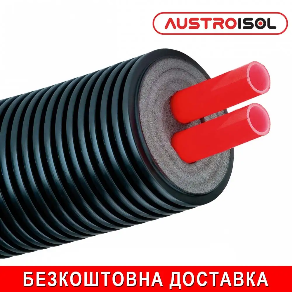 Труба для теплотрассы AustroISOL double 175/2x50x4,6