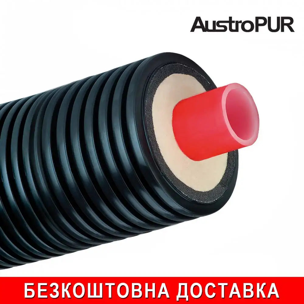 Труба для теплотрассы AustroPUR single 175-63x5,8mm, PE-Xa