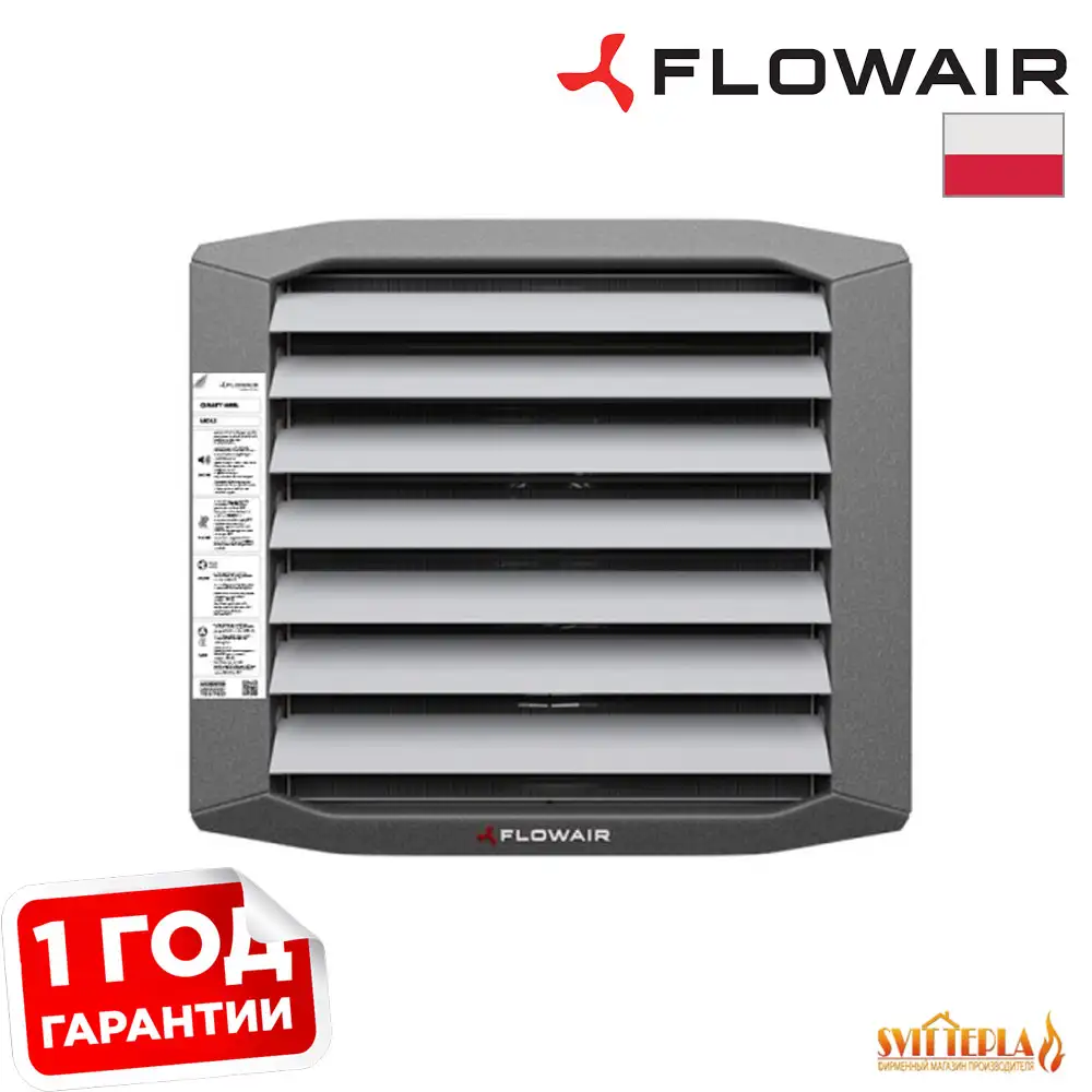 Тепловентилятор Flowair LEO L3 3,2 — 65,2 кВт