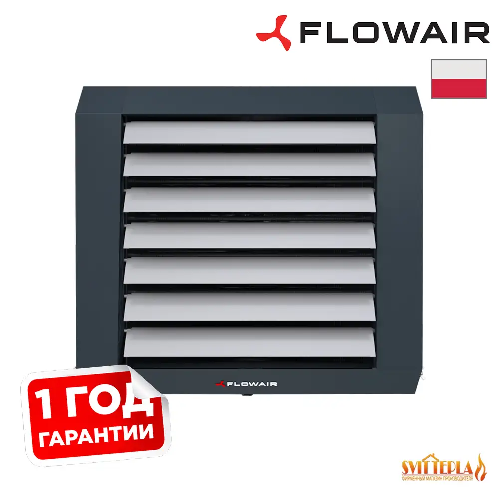 Тепловентилятор Flowair AGRO 6,6-43 кВт