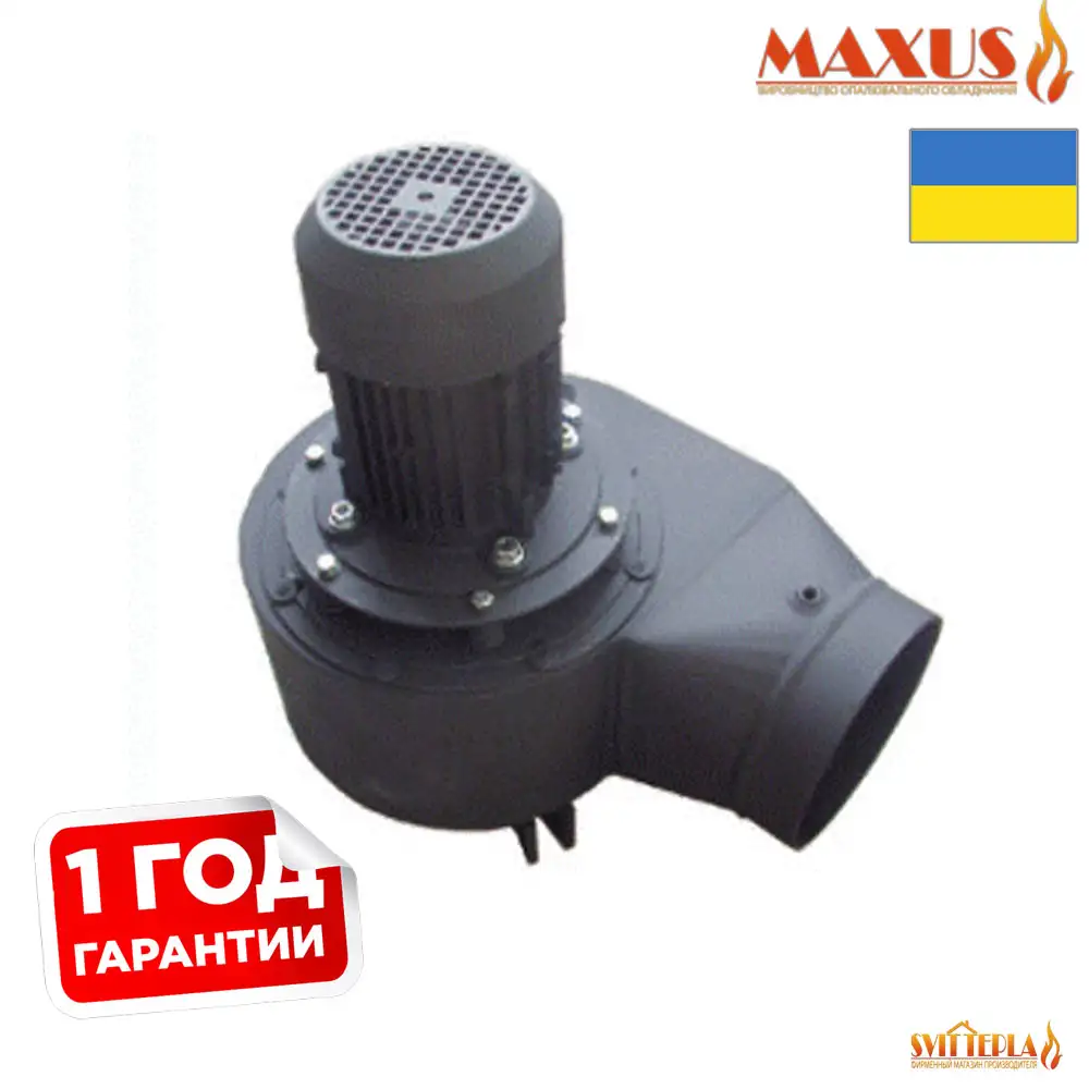 Дымосос для котла MaxVENT L330