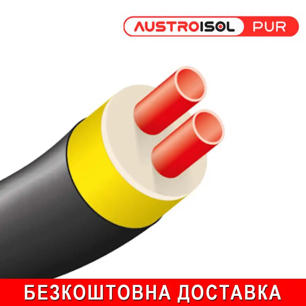 Труба для теплотрассы AustroISOL PUR duo 110/2x32x2,9mm PE-Xa