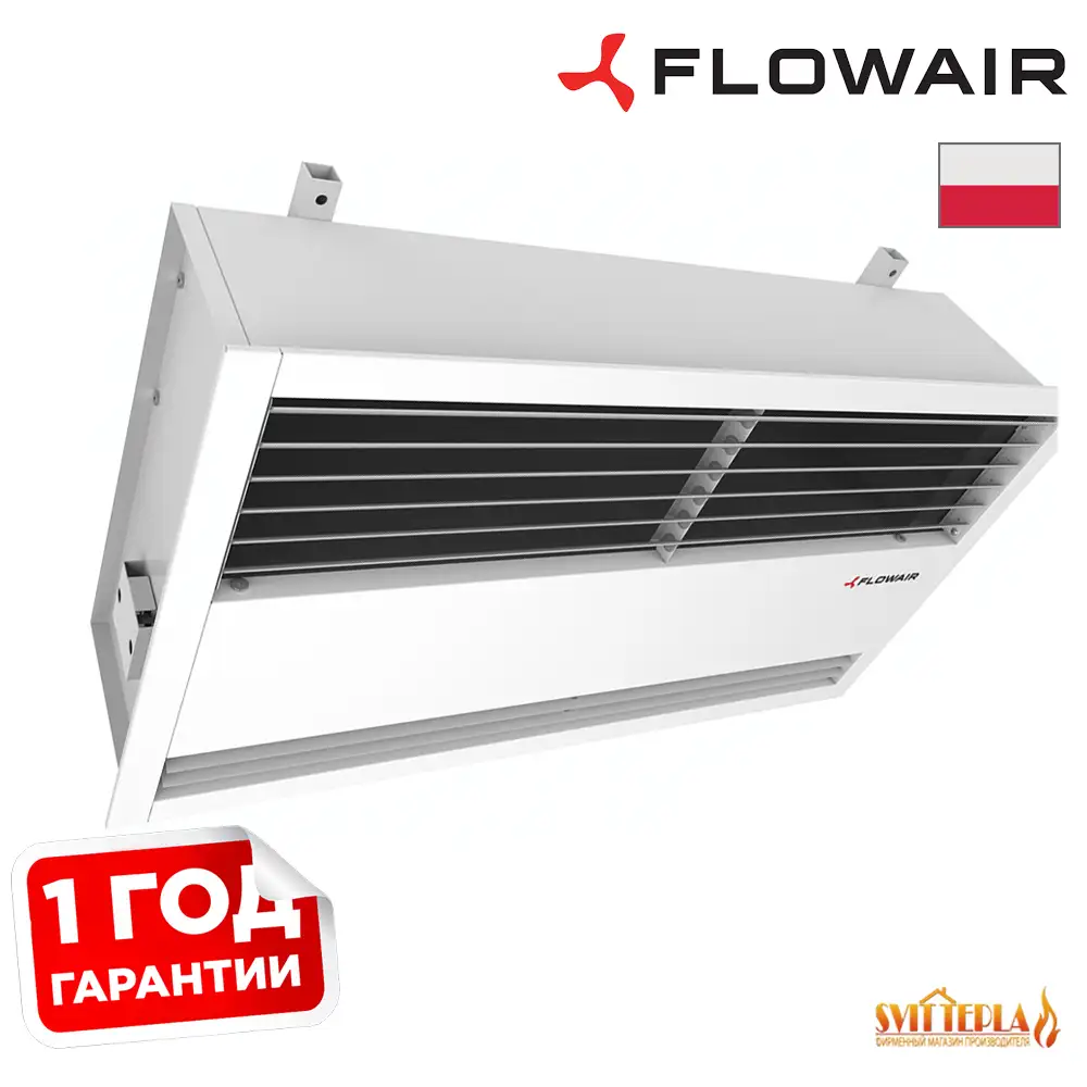 Теплова завіса Flowair ELiS B-W-100