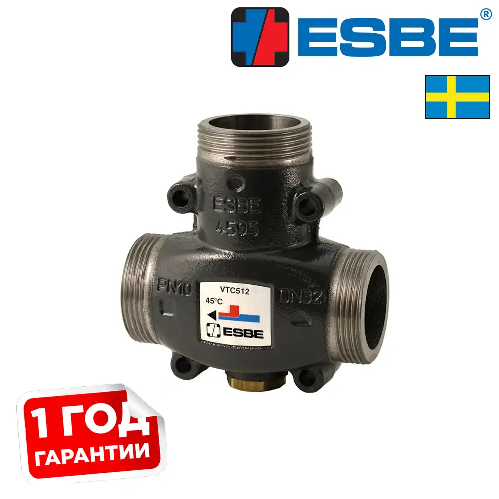 Термостатический смесительный клапан ESBE VTC512 DN25 75°C kvs 9