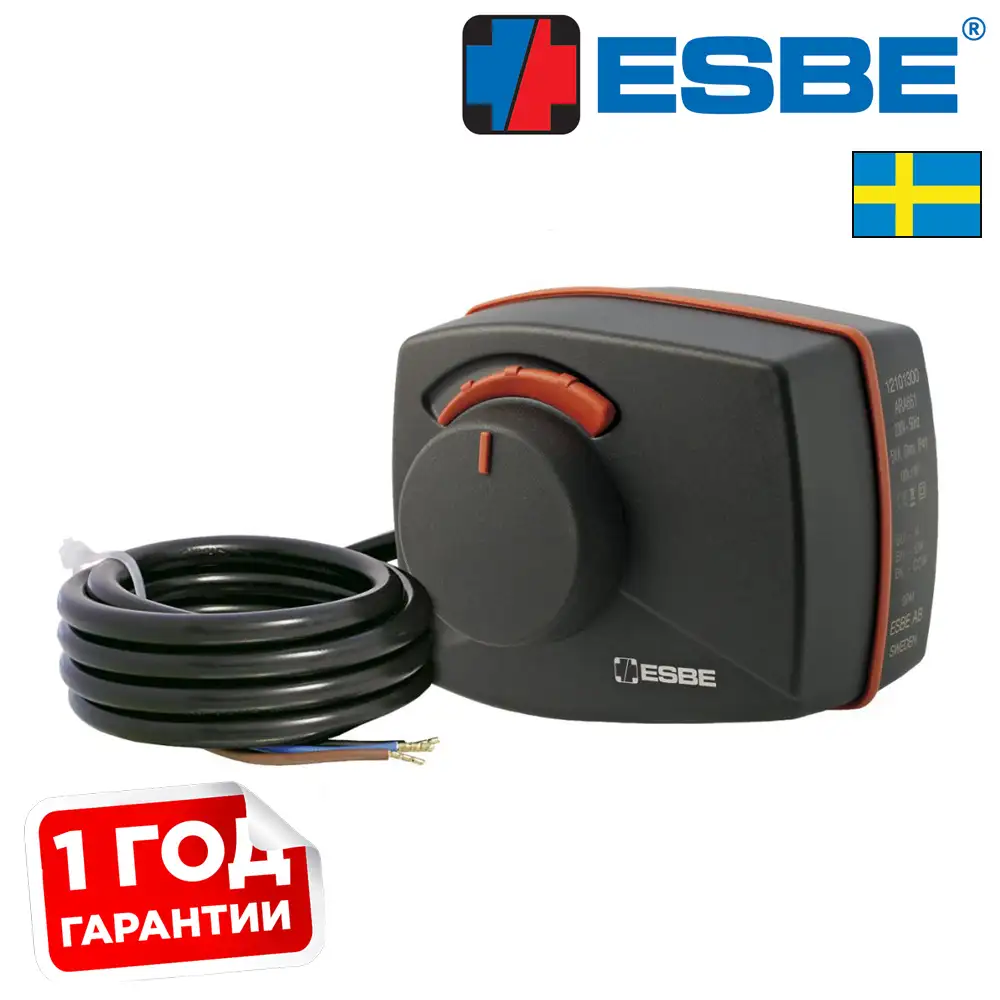 Сервопривід ESBE ARA 651, 230V AC 60c