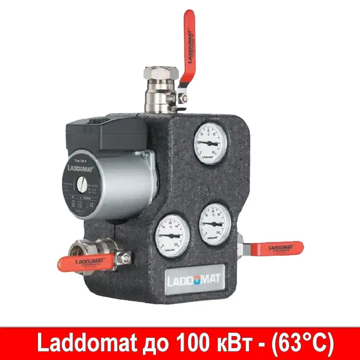 Смесительный узел Laddomat 21-100 (63°С) фото товара
