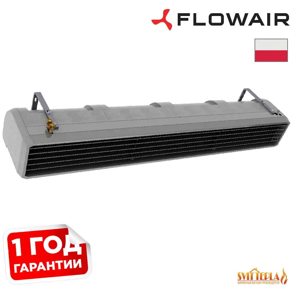 Теплова завіса Flowair ELiS T-W-200 фото товара