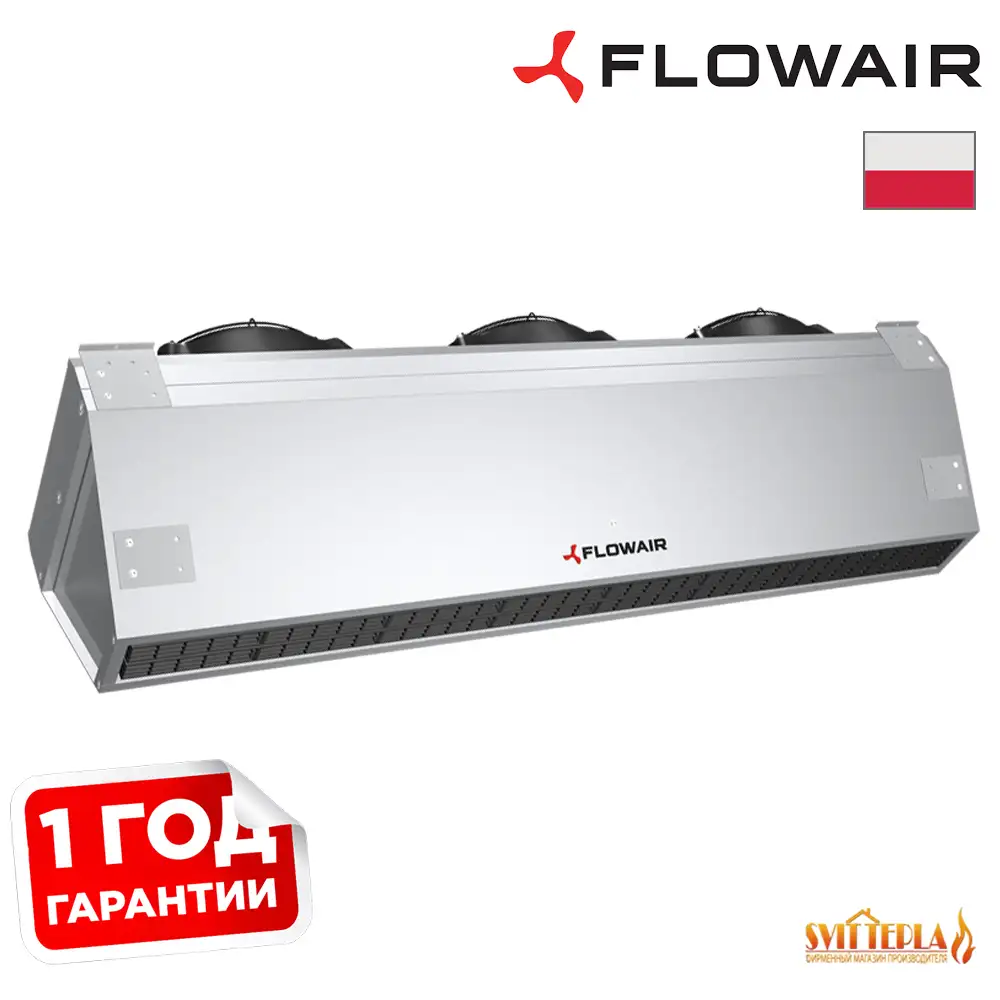 Теплова завіса Flowair ELiS G-N-200 фото товара