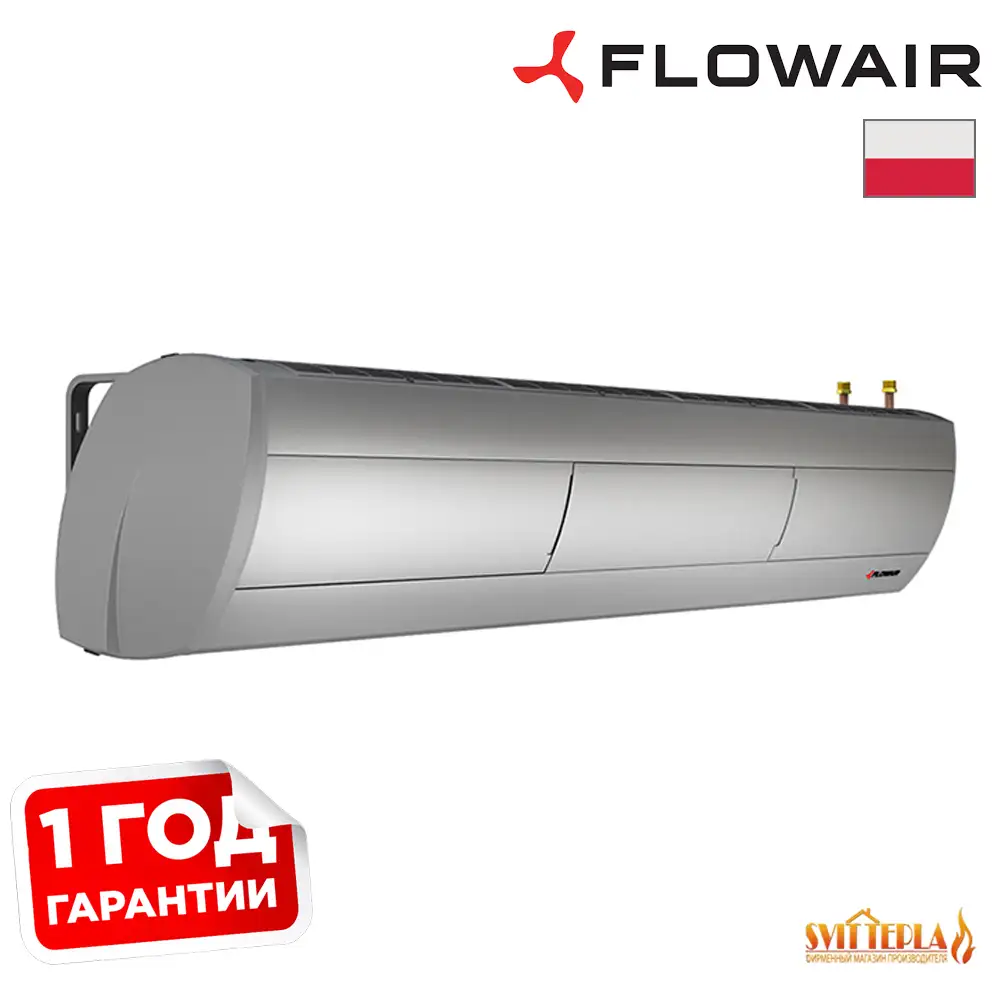 Теплова завіса Flowair ELiS A-N 200 фото товара