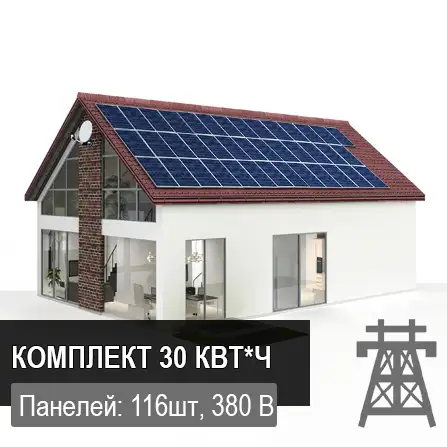 Сетевая солнечная электростанция Классическая 30 кВт*ч фото товара