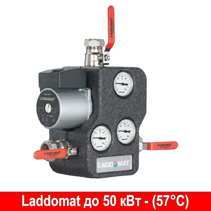 Смесительный узел Laddomat 21-60 (57°С) фото товара