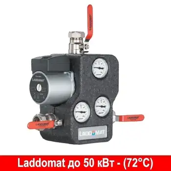 Смесительный узел Laddomat 21-60 (72°С)