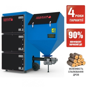 Пелетний котел Maxus 150 кВт TRIO UNI 