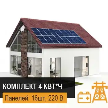 Гібридна сонячна електростанція 4 кВт*год + Резерв фото