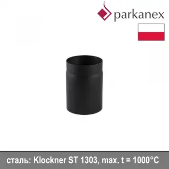 Труба дымоходная жаростойкая Parkanex 25 см