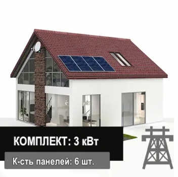 Мережева сонячна електростанція 3 кВт (20 м²) 