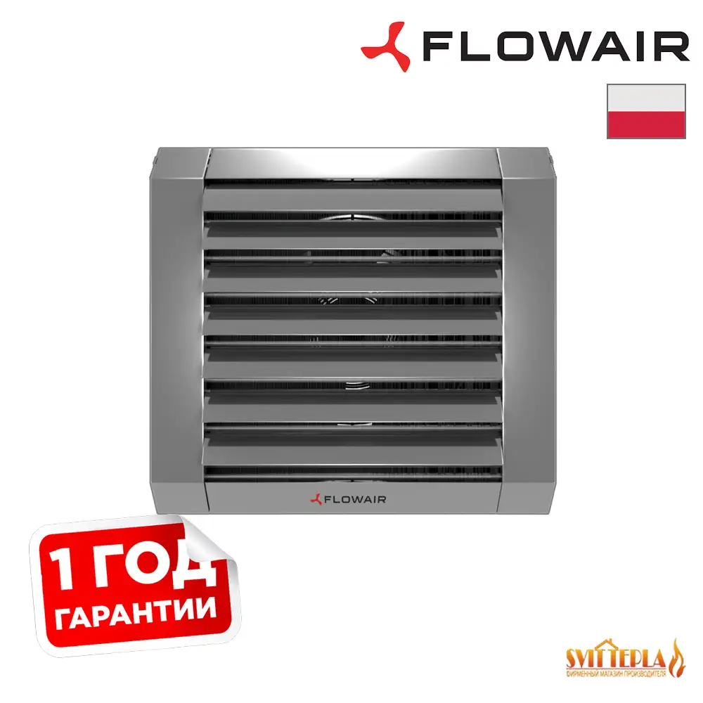 Тепловентилятор Flowair LEO L2 INOX 50,4 кВт фото
