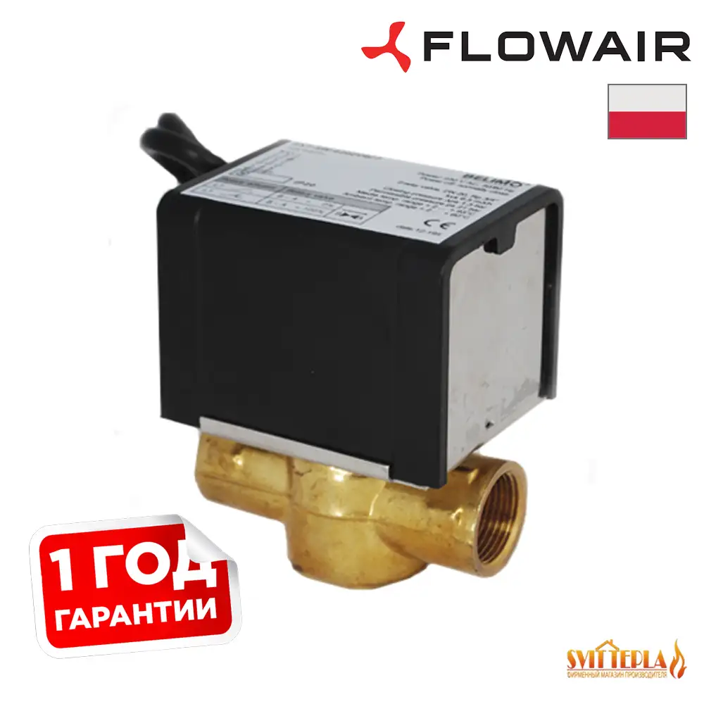 Двоходовий клапан з сервоприводом SRQ3d 3/4” фото