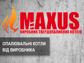 Твердопаливні котли від виробника Maxus фото